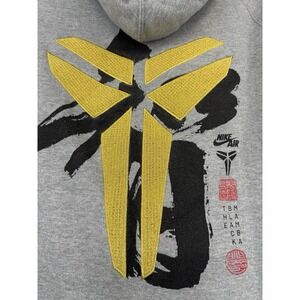 Nike Kobe Bryant Black Mamba Full Zip Hoodie Sweatshirt Large Chinese New Year